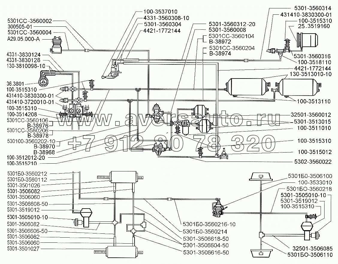 Схема тормозного привода автомобиля ЗИЛ-5301 без АБС, разделенного по мостам